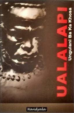 UALALAPI