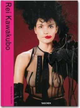 Rei Kawakubo