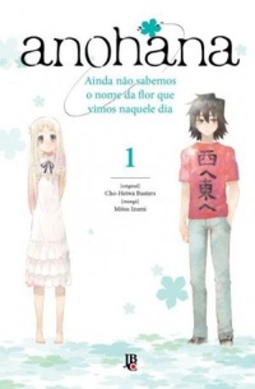 Anohana - #01 (Ano Hi Mita Hana no Namae wo Bokutachi wa Mada Shiranai #01)