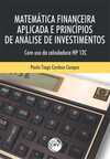 Matemática financeira aplicada e princípios de análise de investimentos: com o uso da calculadora HP 12C