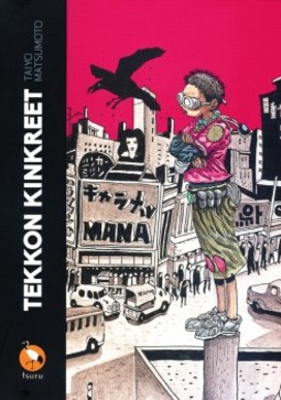 Tekkon kinkreet