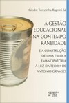 A gestão educacional na contemporaneidade: e a construção de uma escola emancipatória à luz da teoria de Antonio Gramsci