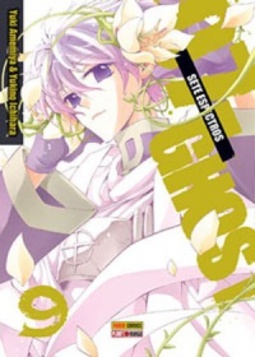 07-Ghost #09 (07-Ghost #09)