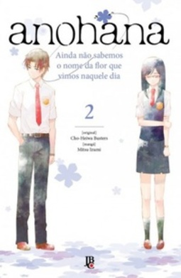 Anohana #02 (Ano Hi Mita Hana no Namae wo Bokutachi wa Mada Shiranai)