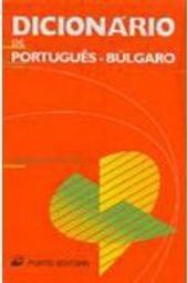 Dicionário de Português - Búlgaro - Importado
