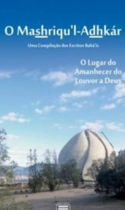 O Mashriqu'l-Adhkár