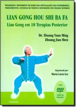 Lian Gong Hou Shi Ba Fa