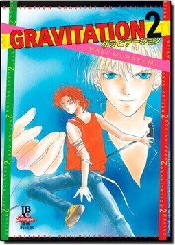 Gravitation 002