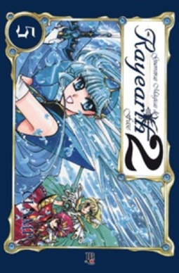 Guerreiras Mágicas de Rayearth ESP. #05 (Mahou Kishi Rayearth #05)