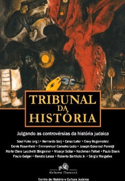Tribunal da História: Julgando as Controvérsias da História Judaica
