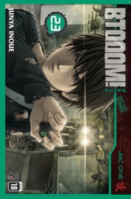 BTOOOM! #23 (BTOOOM! #23)