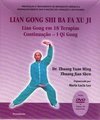 Lian Gong Hou Shi Ba Fa Xu Ji: Lian Gong em 18 Terapias