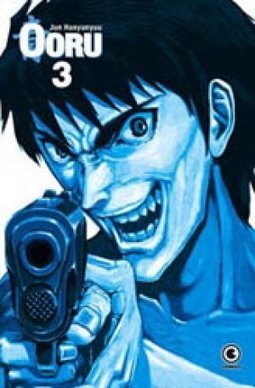 OORU VOL 1