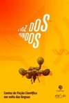 A Voz dos Mundos (Através das Letras, 22, #1)