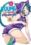 Yuuna e a Pensão Assombrada #04 (Yuragi-sou no Yuuna-san #04)