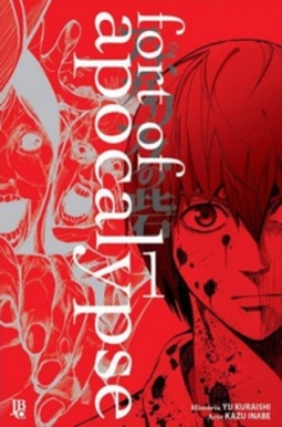 Fort of Apocalypse #01 (Apocalypse no Toride #01)