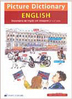 Picture Dictionary English = Dicionário de Inglês em Imagens 2º e 3º