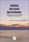 Docência em classes multisseriadas: conhecimento de si, práticas pedagógicas e diferenças nas escolas da roça