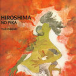 HIROSHIMA NO PIKA