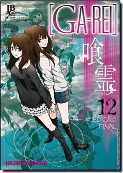 Ga-Rei 12