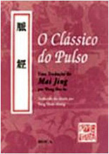 O Clássico do Pulso