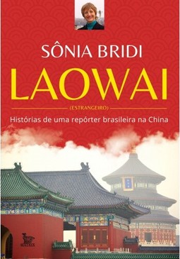 Laowai