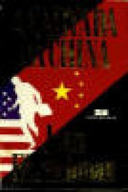 A Cartada da China
