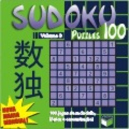 Sudoku Puzzles 100 - vol. 3