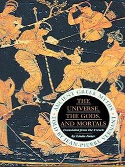 THE UNIVERSE, THE GODS AND MORTALS: ANCIENT...MYTHS
